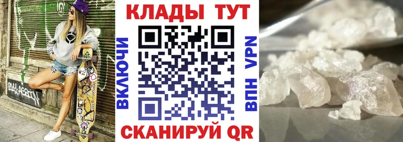 Где купить Горячий Ключ МАРИХУАНА  Альфа ПВП  Кокаин  Гашиш  Меф 