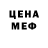 Кодеиновый сироп Lean Purple Drank JB Contractors
