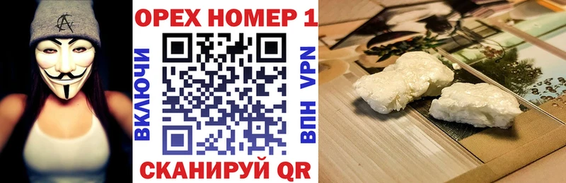 COCAIN Columbia  это формула  Горячий Ключ 