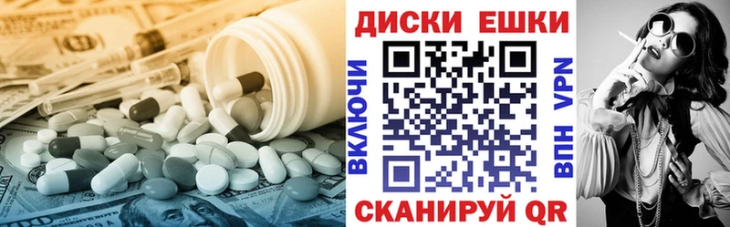 цена наркотик  Горячий Ключ  это официальный сайт  Экстази MDMA 