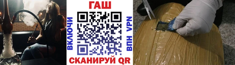 ГАШИШ Cannabis  Горячий Ключ 