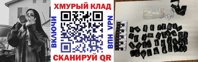 Героин Heroin  что такое наркотик  МЕГА ТОР  Горячий Ключ 