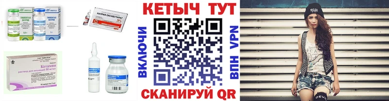 КЕТАМИН ketamine  мориарти как зайти  Горячий Ключ  omg tor 