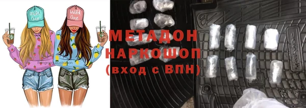 меф VHQ Бугульма