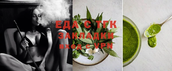 синтетический гашиш Бородино