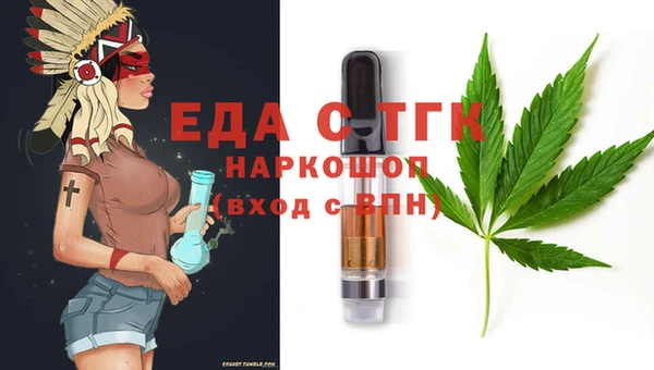 ешки Бронницы