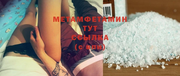 apvp Верхний Тагил