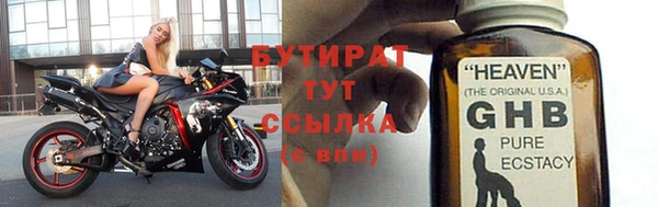 меф VHQ Бугульма