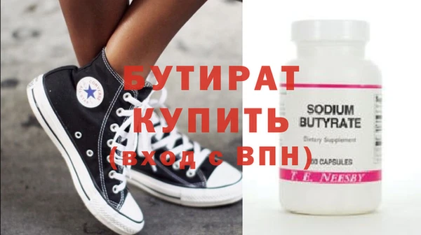 ешки Бронницы