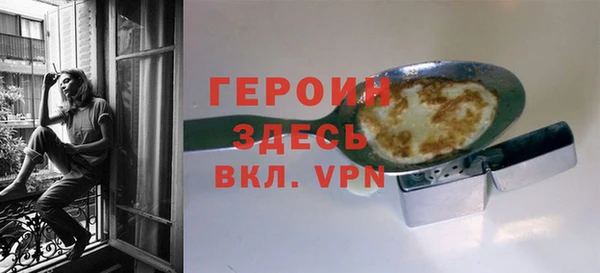ешки Бронницы