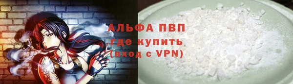 синтетический гашиш Бородино