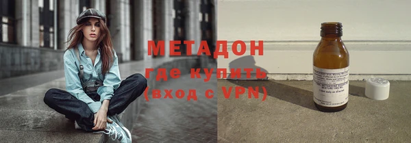 синтетический гашиш Бородино