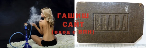 синтетический гашиш Бородино