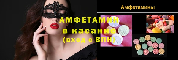 spice Верея