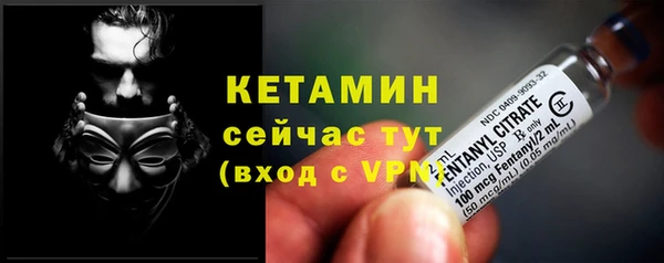 меф VHQ Бугульма