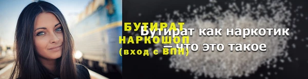 меф VHQ Бугульма