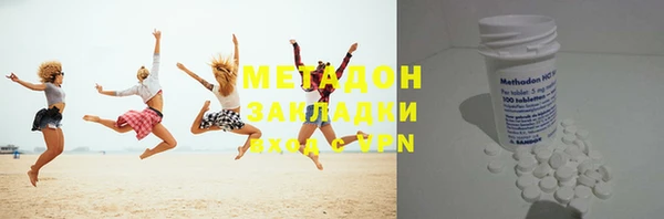 меф VHQ Бугульма
