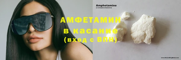 ешки Бронницы