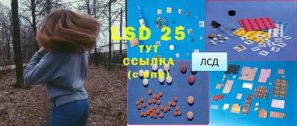 синтетический гашиш Бородино
