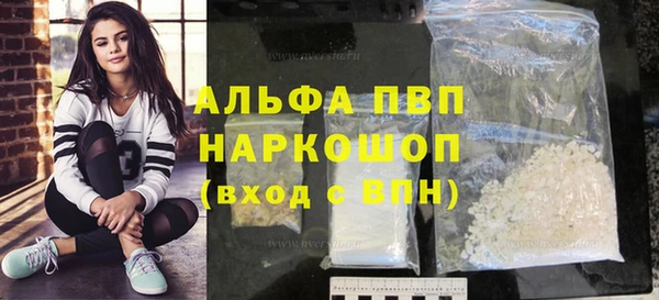 синтетический гашиш Бородино