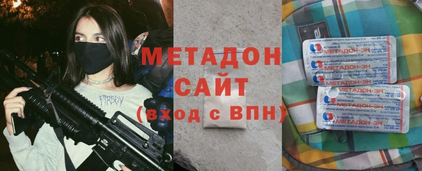 синтетический гашиш Бородино