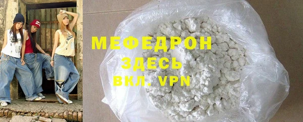 крисы Богородицк