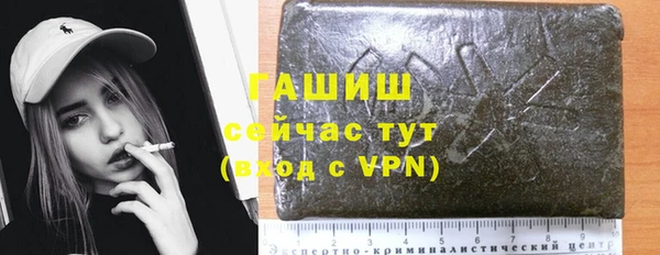 меф VHQ Бугульма