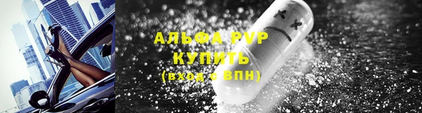 синтетический гашиш Бородино