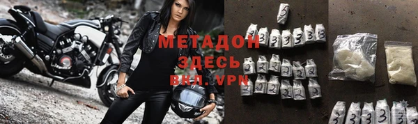 apvp Верхний Тагил