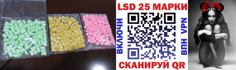 наркошоп Горячий Ключ LSD-25 экстази кислота