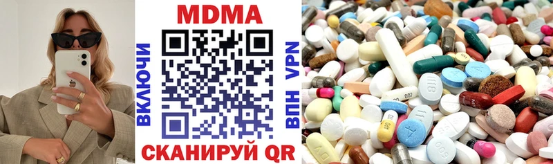 МДМА молли цена Горячий Ключ