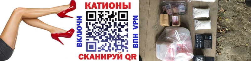 хочу Горячий Ключ МЯУ-МЯУ мука