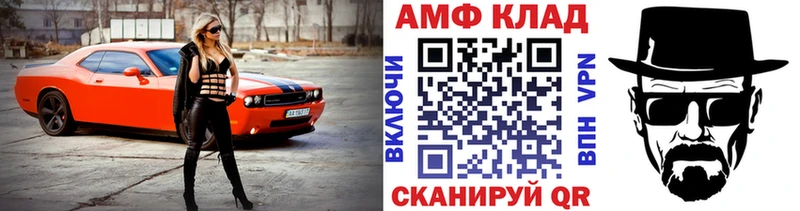 сколько стоит  Горячий Ключ  Метамфетамин Декстрометамфетамин 99.9% 