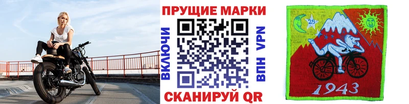 Наркотические марки 1500мкг  наркошоп  Горячий Ключ 