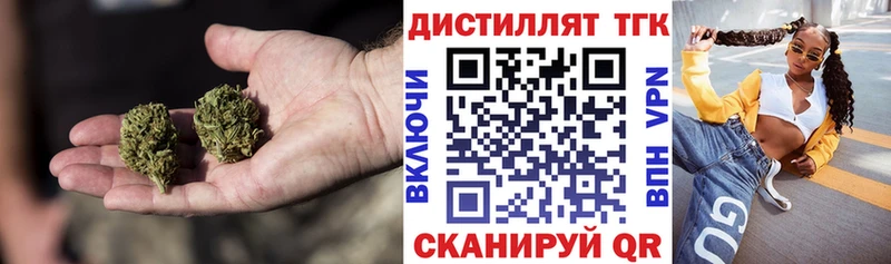 купить наркотики сайты  Горячий Ключ  ТГК вейп 