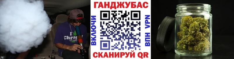 где можно купить наркотик  Горячий Ключ  Бошки марихуана Ganja 